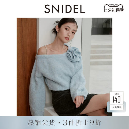 SNIDEL仿珍珠吊带斜肩针织衫