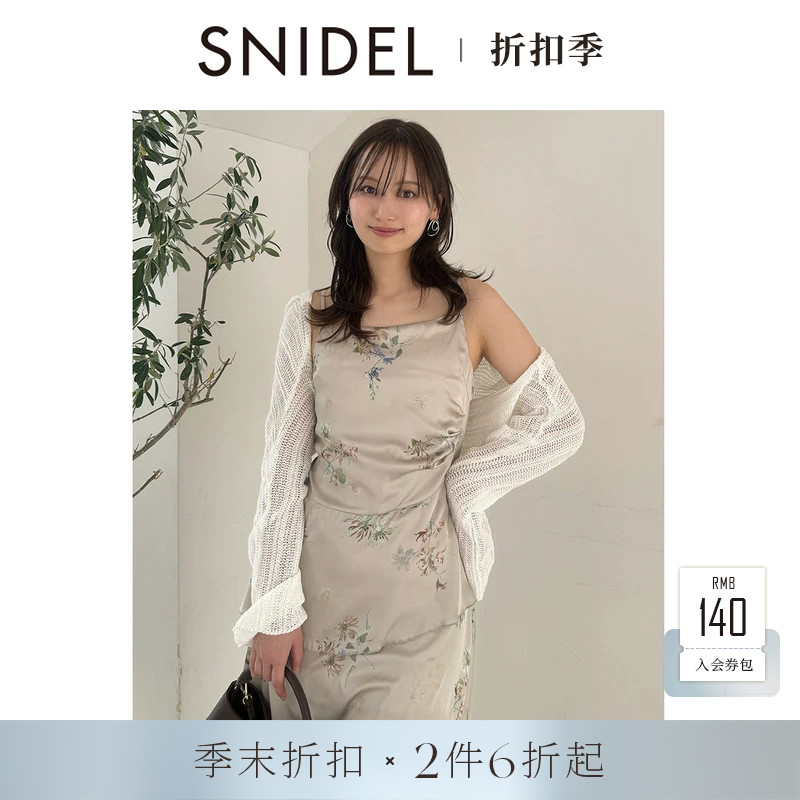 SNIDEL2026春夏新品优雅多层荷叶边蛋糕缎面吊带连衣裙SWFO262059图片