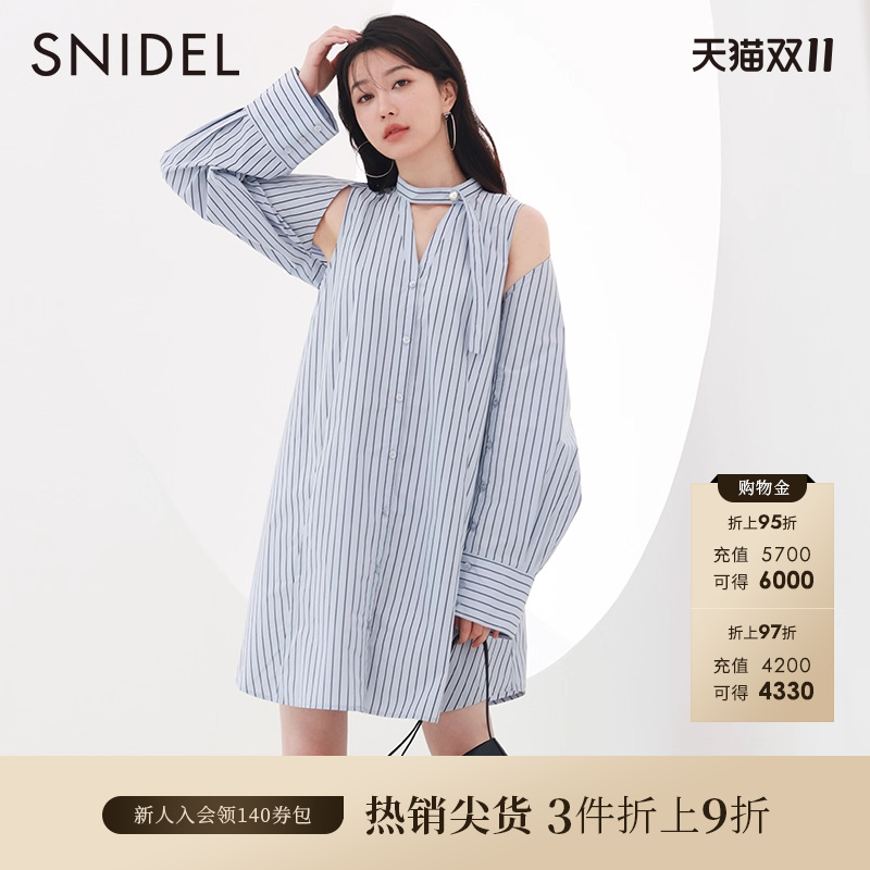 SNIDEL两穿衬衫连衣裙