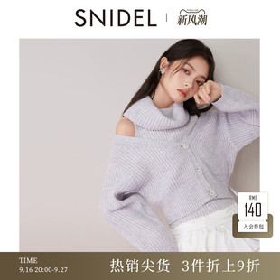 SNIDEL秋冬款高领翻领露肩针织开衫毛衣两件套SWNT245309