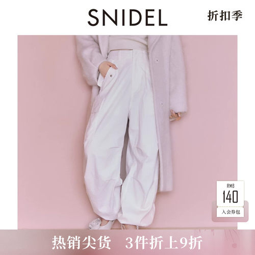 SNIDEL高腰纯棉束脚工装休闲裤