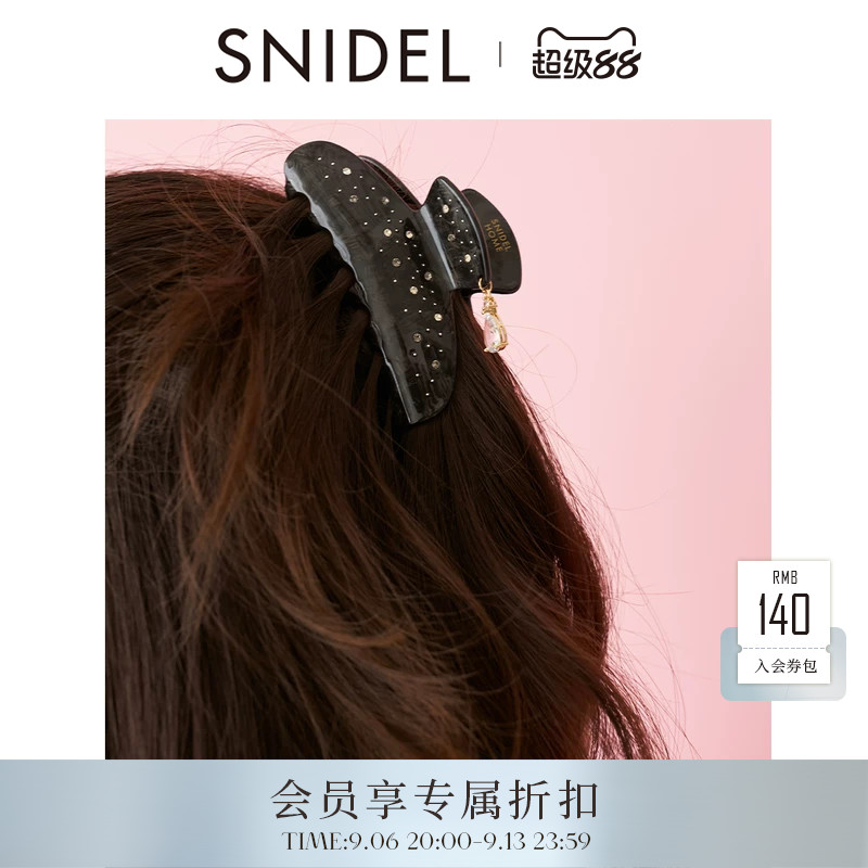 SNIDEL HOME2026早秋新品大理石纹水钻吊坠鲨鱼夹发夹SHGG264219图片