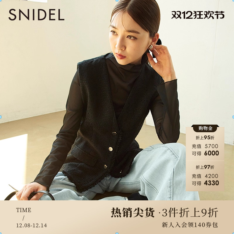 SNIDEL小香风粗花呢V领背心马甲