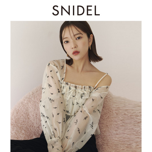 SNIDEL褶皱短款吊带背心上衣套装