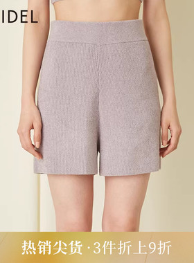 SNIDEL HOME春夏款舒适纯色高腰短裤居家睡裤SHNP232016