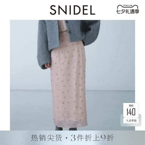 SNIDEL微透开叉直筒半身裙