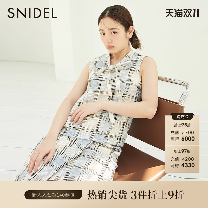 SNIDEL复古格纹无袖粗花呢上衣