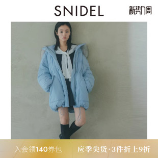 SNIDEL2025秋冬新品 鸭绒羽绒服SWFC255304 抽绳收腰毛领连帽中长款