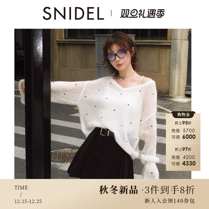 SNIDEL2025秋冬新品甜美爱心圆领喇叭袖针织衫含内搭SWNT254311