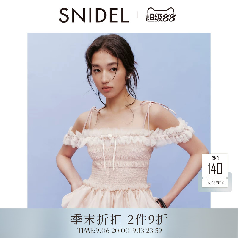 SNIDEL2026春夏新品甜美蝴蝶结木耳荷叶边薄纱吊带衬衫SWFB262305图片