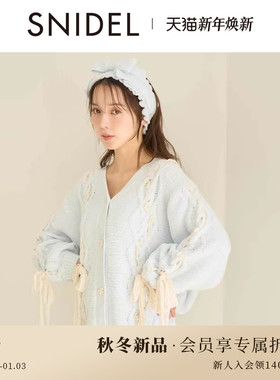 SNIDEL HOME2025秋冬新品V领蝴蝶结针织开衫居家睡衣SHNT255064