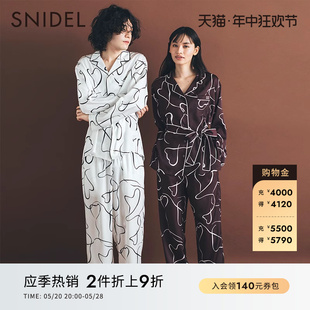 女SHFB221033 SNIDEL HOME春夏情人节印花侧开叉系带衬衫