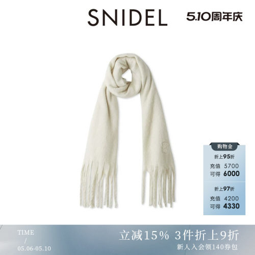 SNIDEL纯色毛绒流苏针织长款围巾