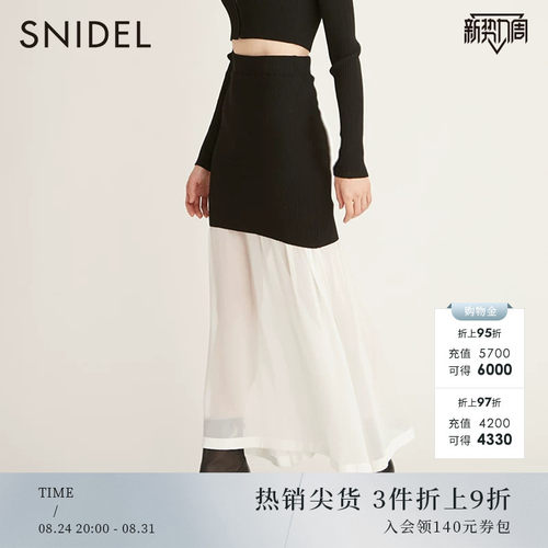 SNIDEL2023春季新品百搭纯色