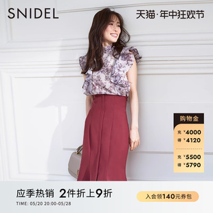 优雅淑女高腰纯色千鸟格鱼尾半裙SWFS224188 SNIDEL春夏款