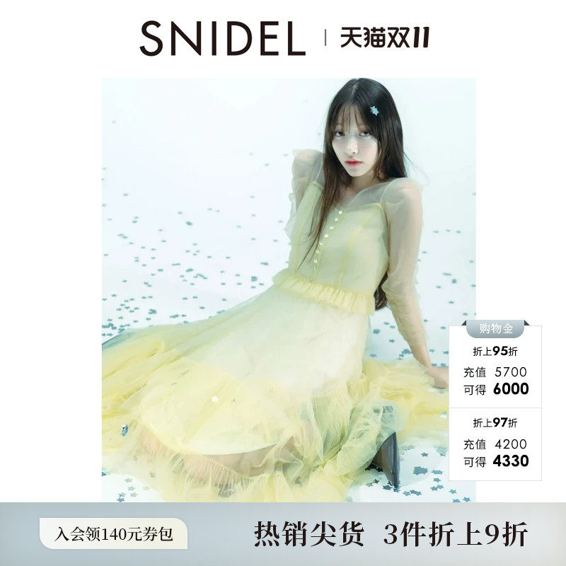 SNIDEL秋冬款优雅V领泡泡袖荷叶边薄纱连衣裙SWFO255040