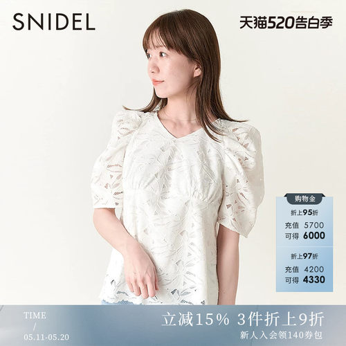 SNIDEL2023秋季新品上装