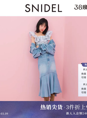 SNIDEL春夏款百搭纯色高腰包臀牛仔鱼尾半身裙SWFS252027