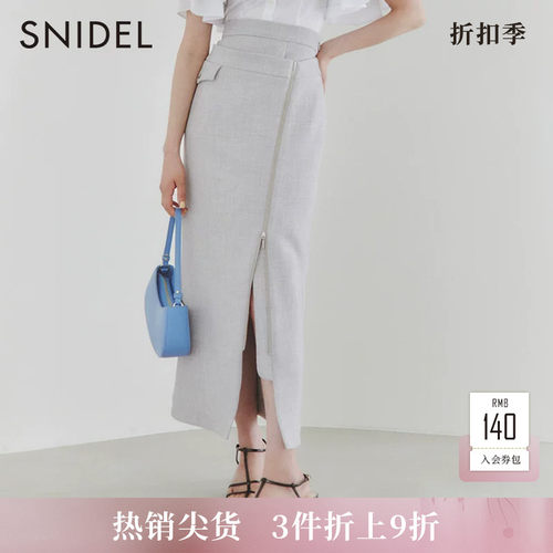 SNIDEL2023春季新品纯色