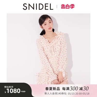 SNIDELV领抽褶收腰印花连衣裙