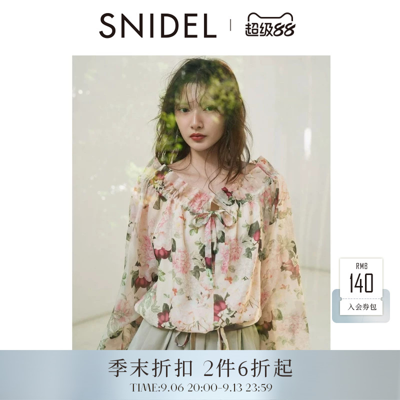 SNIDEL2026春夏新品纽约植物园联名系带印花荷叶边衬衫SWFB261096图片