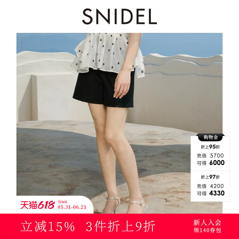 SNIDEL秋冬款通勤百搭纯色高腰A字休闲西装短裤SWFP244033