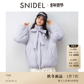 SNIDEL2025秋冬新品 甜美蝴蝶结刺绣保暖鸭绒面包羽绒服SWFC254318
