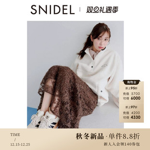 SNIDEL2025秋冬新品 优雅百搭高腰蕾丝刺绣鱼尾半身裙SWFS254268