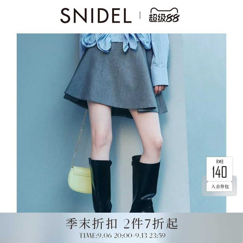 SNIDEL2026春夏新品时尚高腰纯色A字半身裙简约短裙裤SWFP261031图片