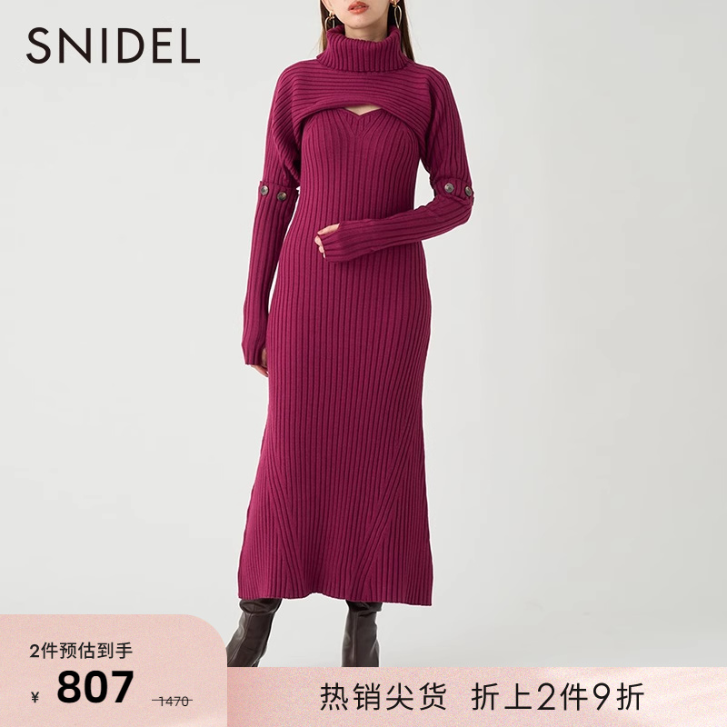 SNIDEL2022秋冬新品纯色