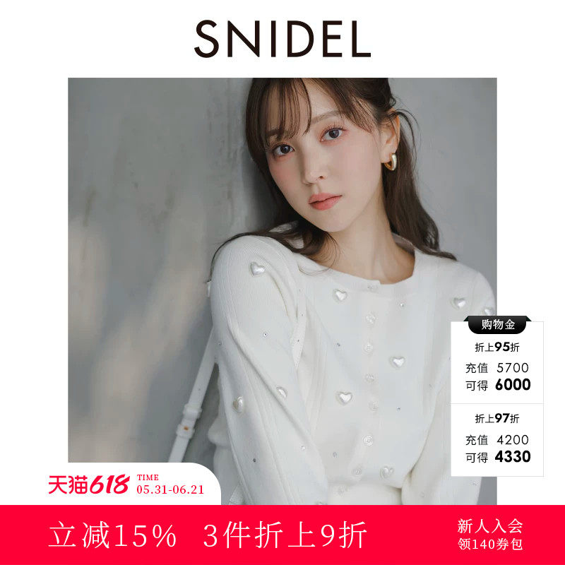 SNIDEL春夏款甜美百搭爱心装饰圆领针织开衫上衣SWNT251186