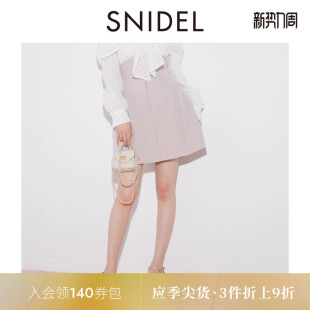 SNIDEL春夏款 百搭高腰纯色A字拉链休闲半身裙SWFS241185