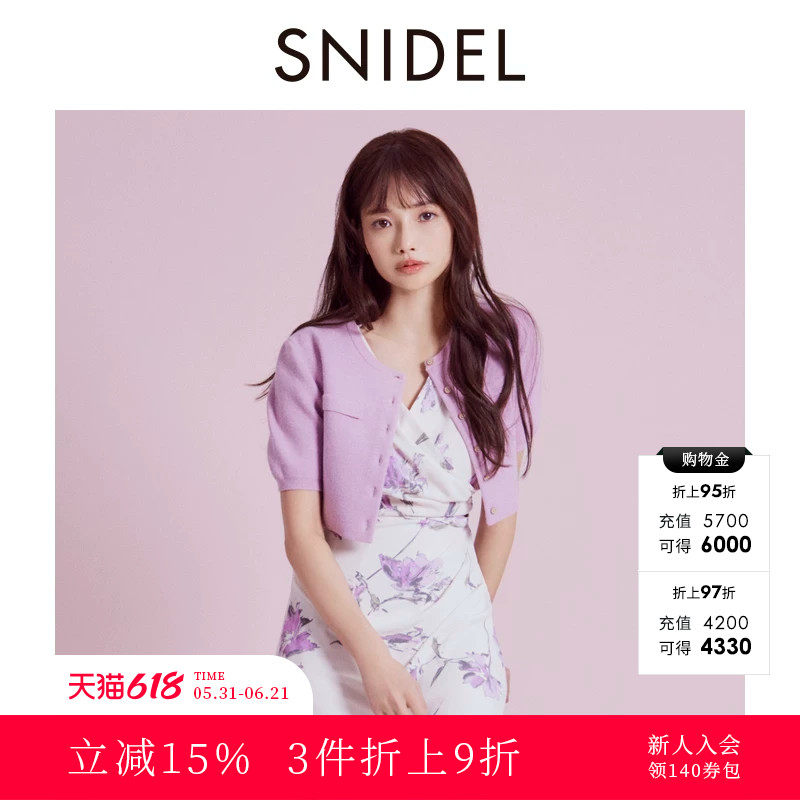SNIDEL春夏款简约圆领中袖小香风针织开衫短外套SWNT251194