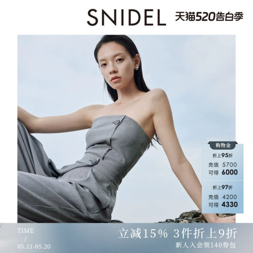 SNIDEL收腰阔腿连体休闲裤