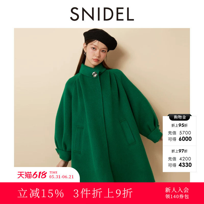 SNIDEL秋冬款复古立领系带A字羊毛呢大衣外套SWFC244306