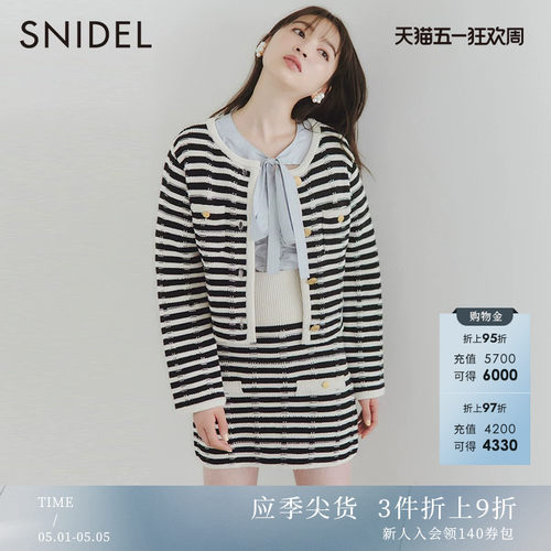 SNIDEL2023春季新品百搭纯色