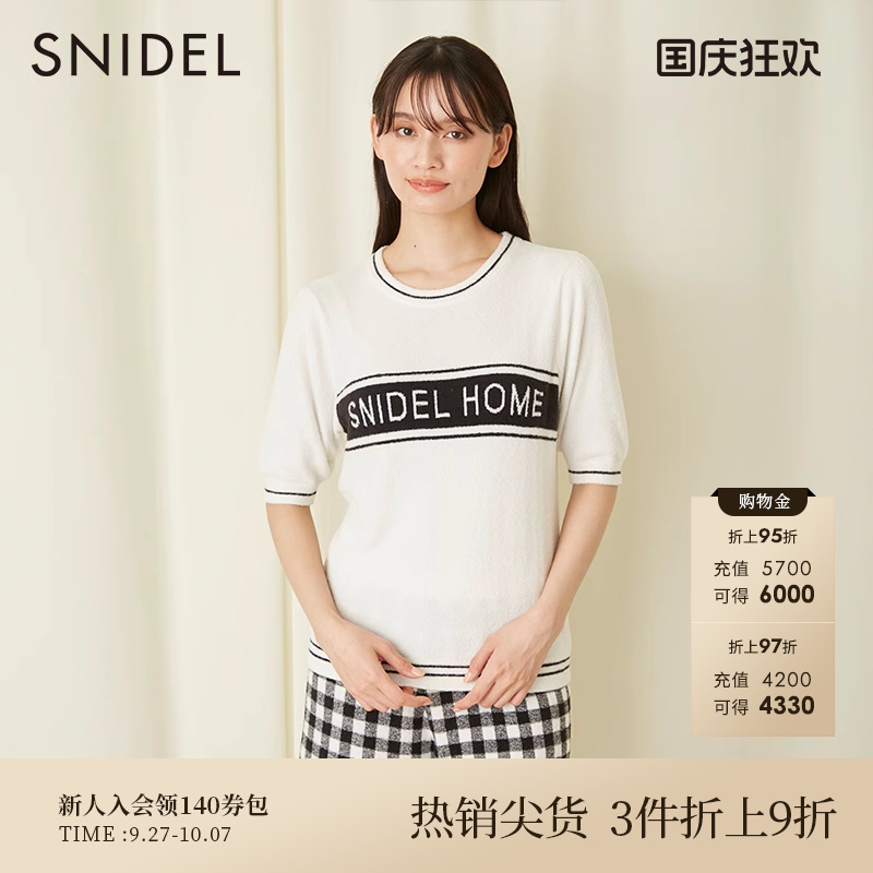 SNIDEL甜美舒适绒面睡衣套装