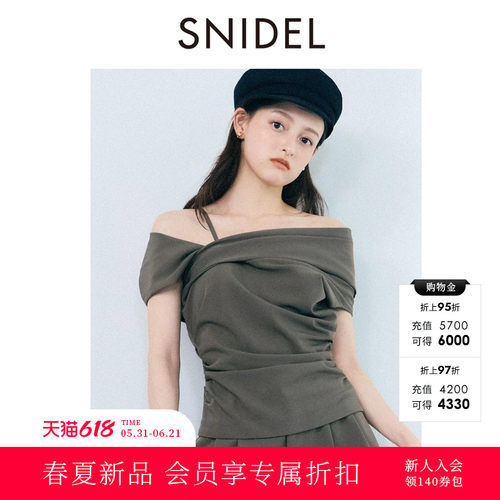 初上市价格775.00元