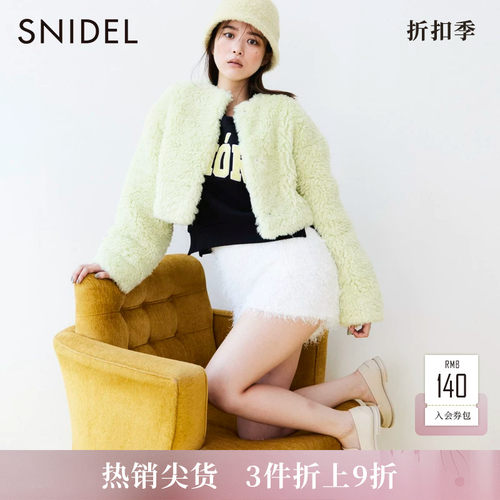 SNIDEL毛茸茸高腰针织休闲短裤