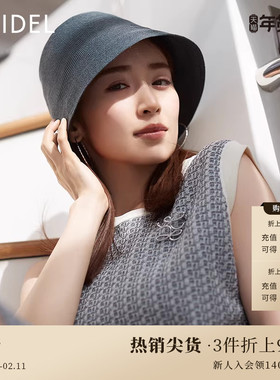 SNIDEL春夏款休闲简约纯色圆顶平檐遮阳编织盆帽SWGH232619