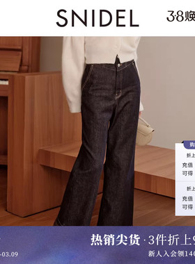 SNIDEL秋冬款休闲百搭纯色直筒高腰微喇牛仔裤SWFP245039