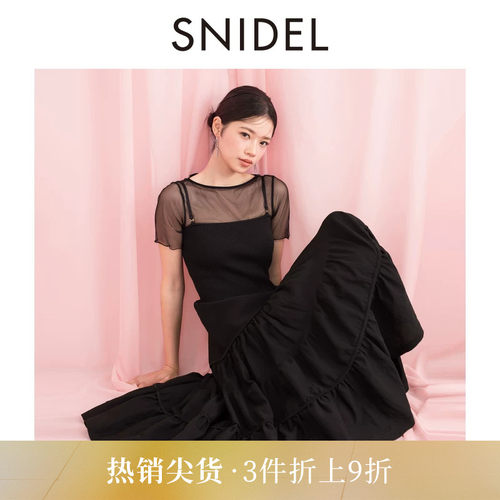 SNIDE吊带收腰蓬蓬连衣裙