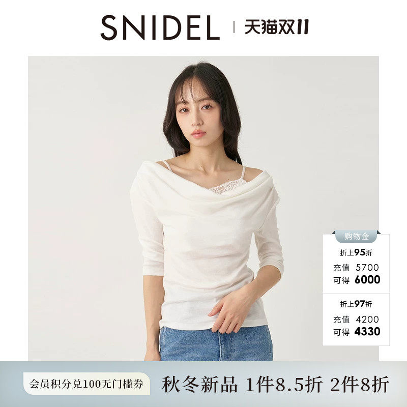 SNIDEL2026秋冬新品百搭纯色蕾丝吊带荡领短袖T恤上衣SWCT264186