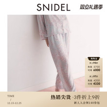SNIDEL HOME春夏款直筒宽松高腰印花家居睡裤SHFP241059