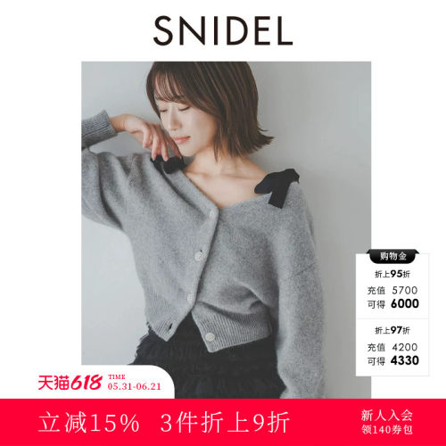初上市价格845元