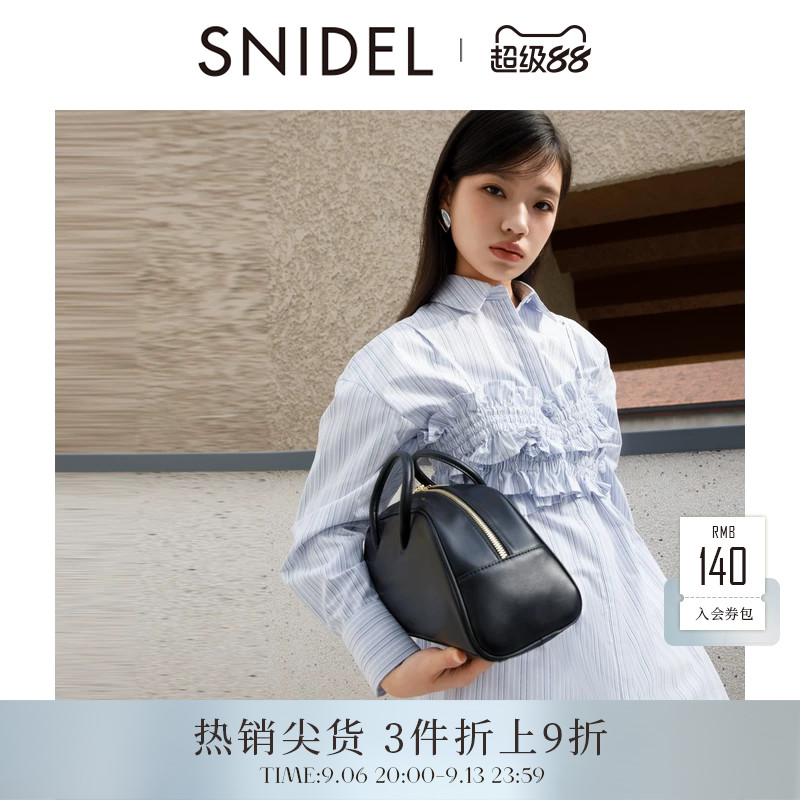 SNIDEL木耳边吊带套装图片