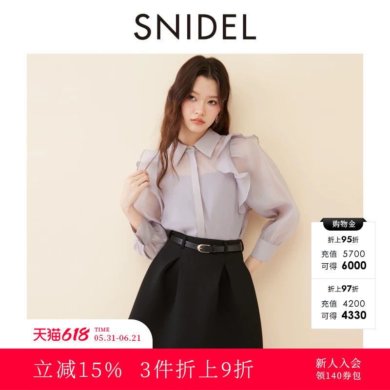 SNIDEL春夏款气质淑女翻领荷叶边微透雪纺衬衫SWFB251099
