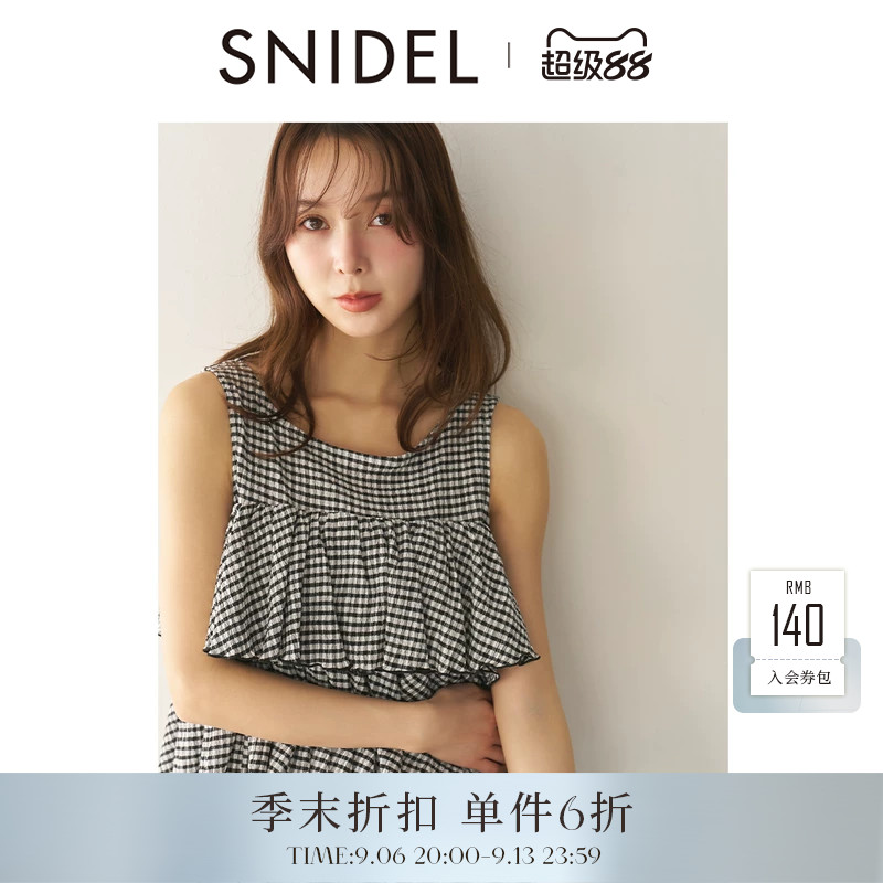 SNIDEL HOME2026春夏新品格纹圆领背心荷叶边居家睡衣SHCT262064图片