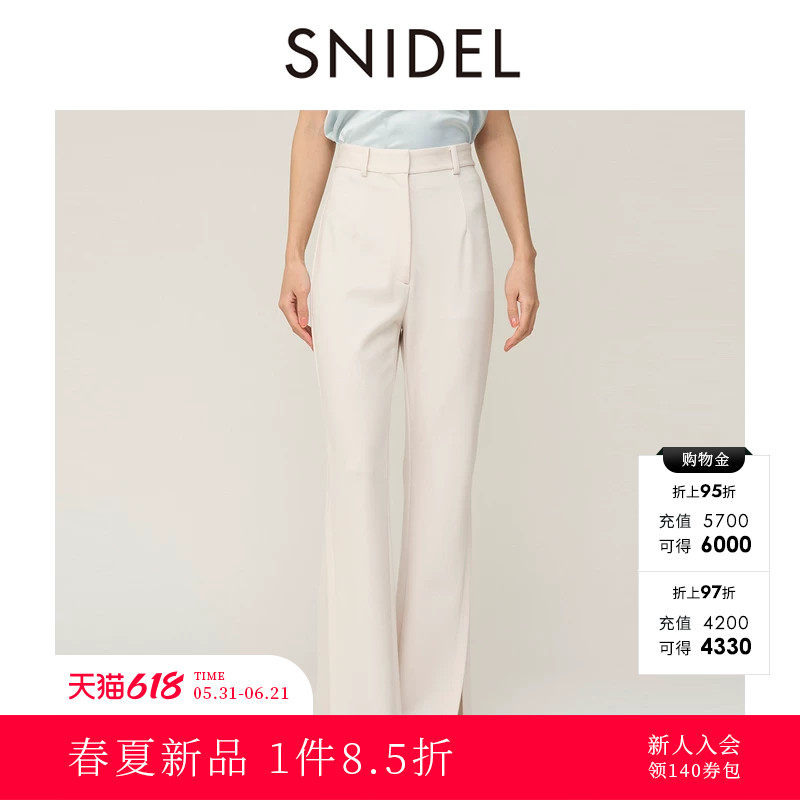 SNIDEL2026春夏新品时尚百搭高腰纯色开叉西装休闲长裤SWCP261230