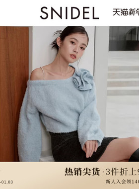 SNIDEL秋冬款甜美仿珍珠吊带斜肩花朵针织衫上衣SWNT245307